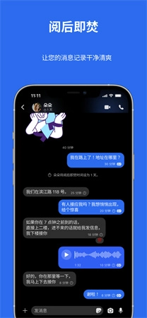signal中文版图2