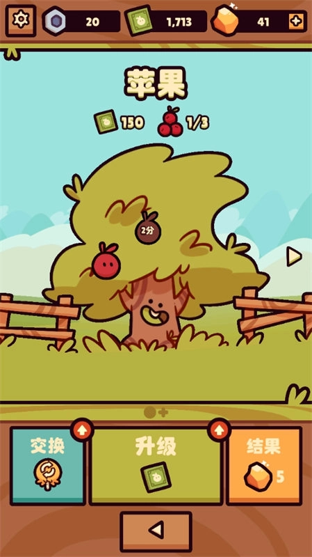 朋克农场汉化版(1)