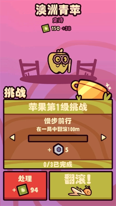 朋克农场汉化版(3)