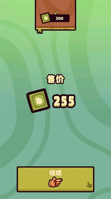 朋克农场汉化版(4)