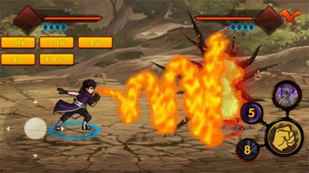 概念纷争手机版图1