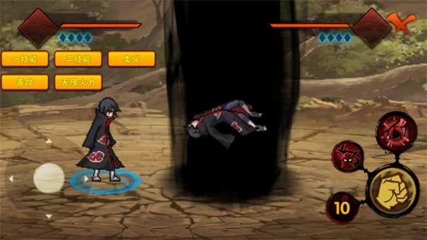 概念纷争手机版图3