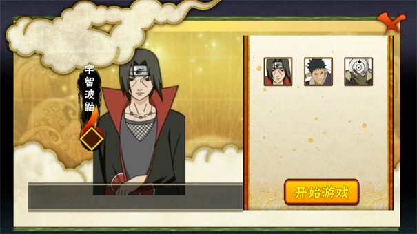 概念纷争手机版图4