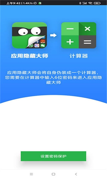 雷跳跳图3