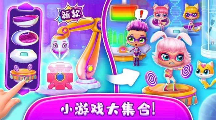 少女成长模拟器图2