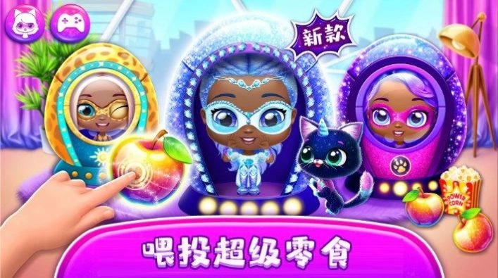 少女成长模拟器图1