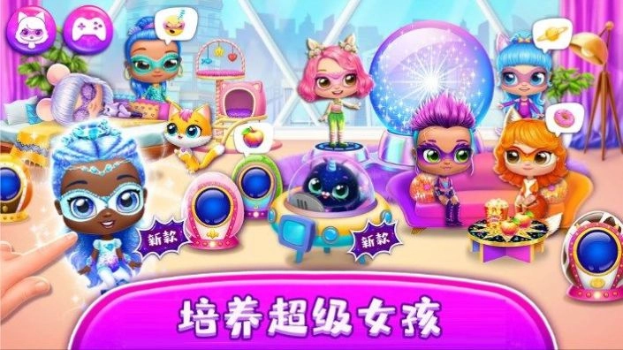 少女成长模拟器图3