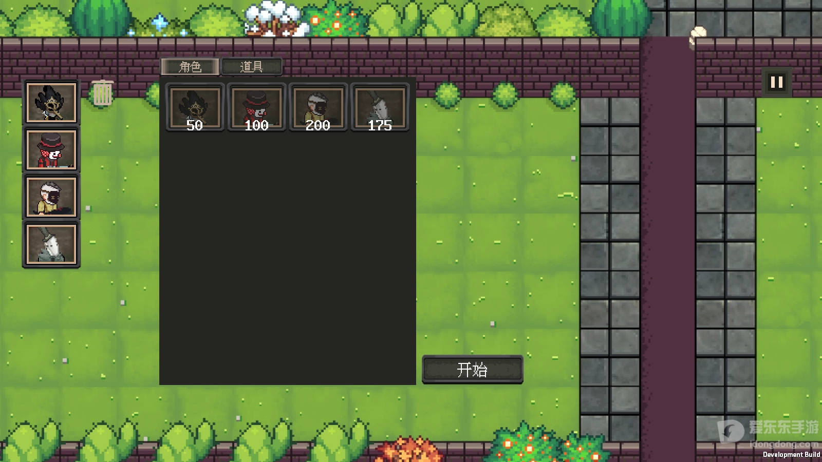 庄园主大战偷电贼截图2