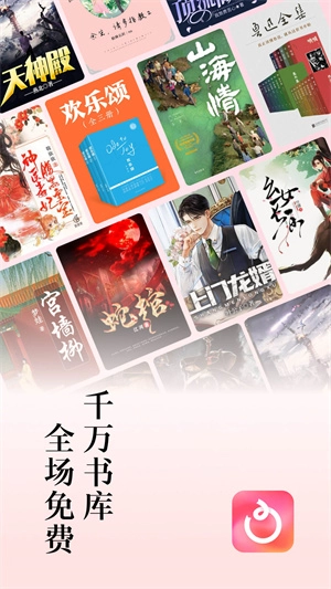 红果免费短剧(1)