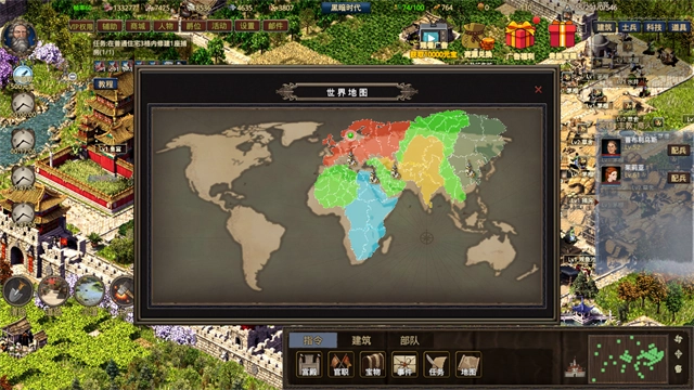 我在古代有座城图4