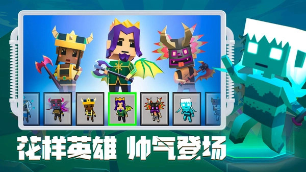 刀斧大乱斗游戏截图0