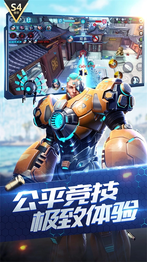 枪神对决国际服1