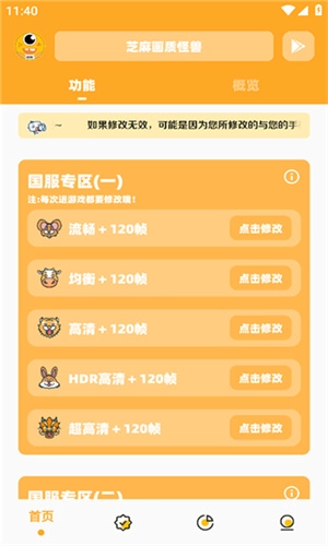 zm666xyz芝麻画质怪兽(2)