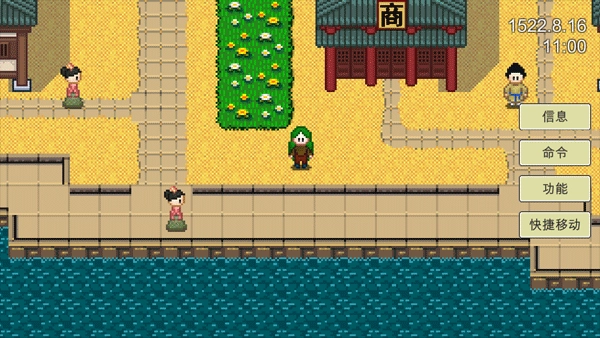 新地平線游戲最新版截圖2