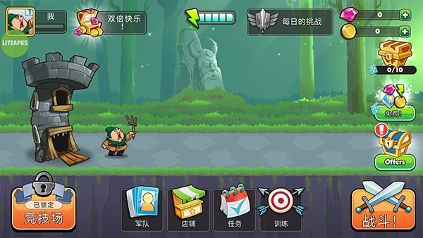 塔之征服最新版3