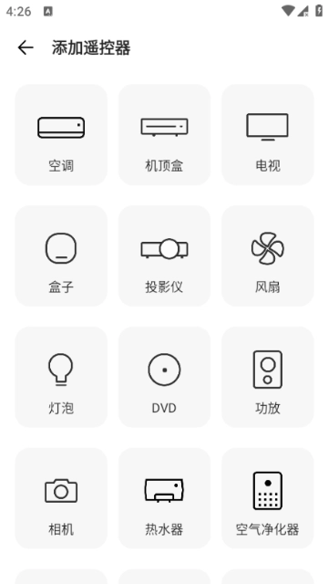 酷控智能遥控图3