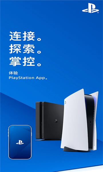 playstation(4)