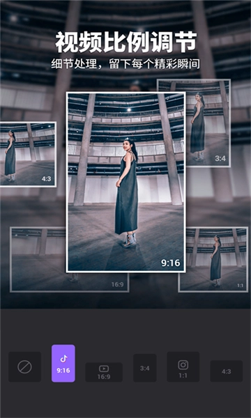 filmigo视频剪辑截图3