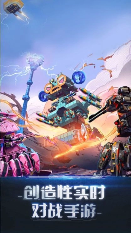 雷电时空要塞图3