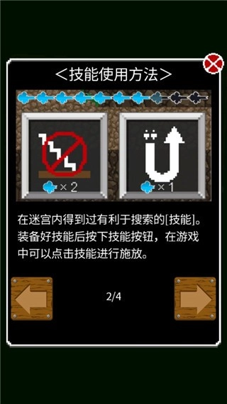 开局一口锅游戏最新版