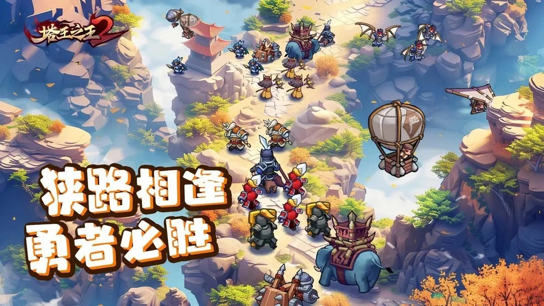 塔王之王2最新版圖2