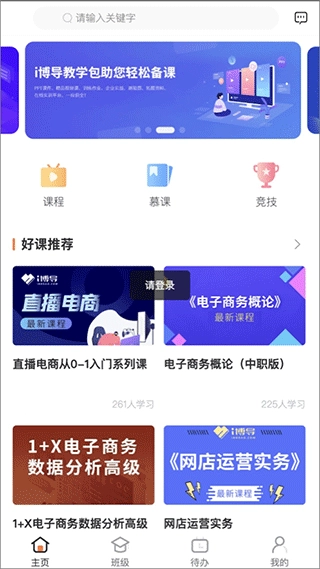 i博导最新版图1