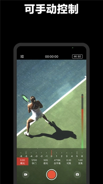ProMovie专业摄像机3