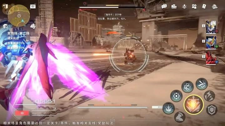 最强武装机动战士官网最新版截图