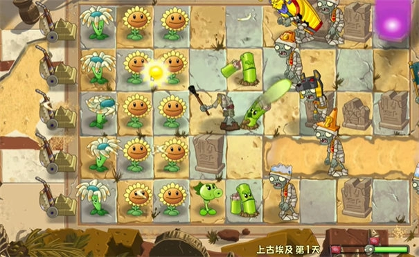 植物大战僵尸Universe版