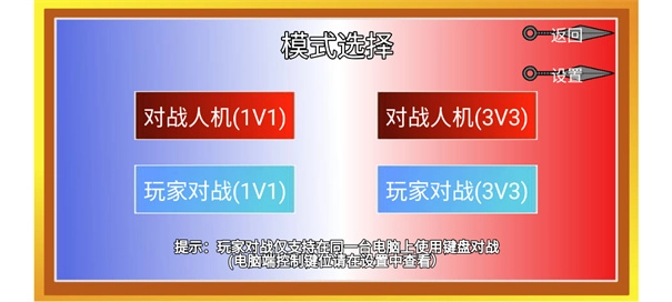 像素火影最终版