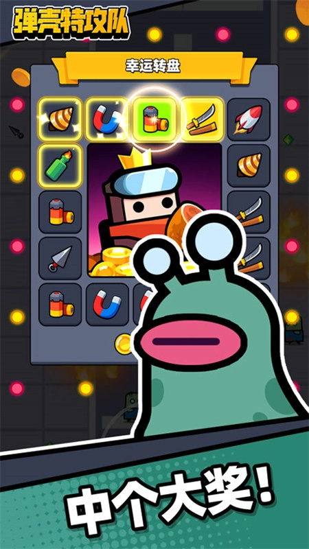 弹壳特攻队国际服2