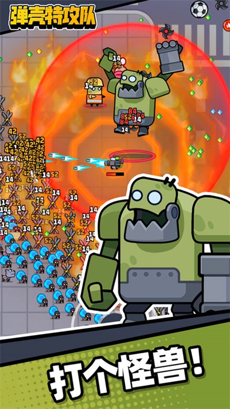 弹壳特攻队国际服1