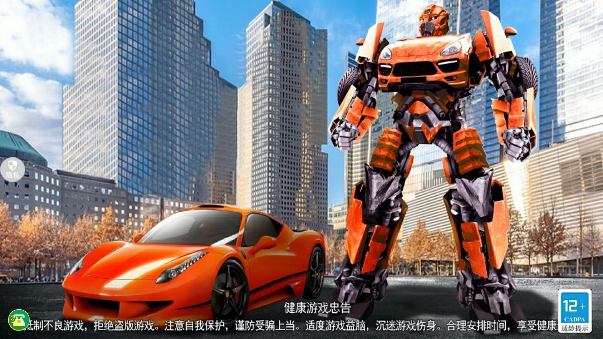 火柴人机甲大战图3