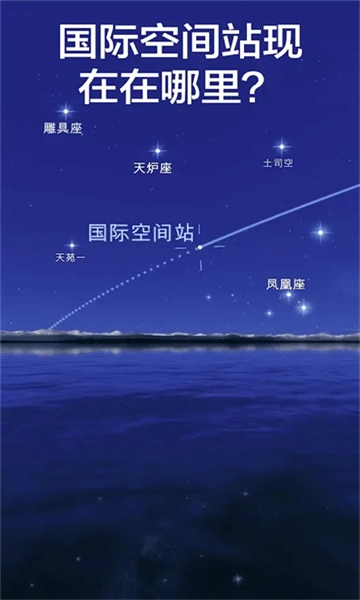 星空漫步2图1