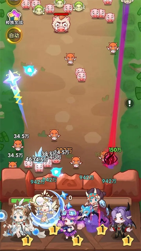 一步两步手机版图1