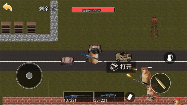 修勾地铁逃生图3