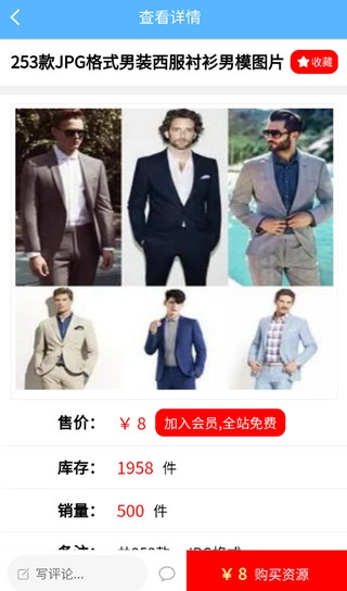 自媒体助手图8