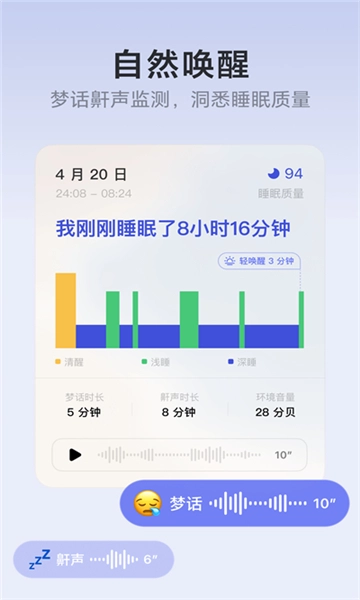 潮汐(3)