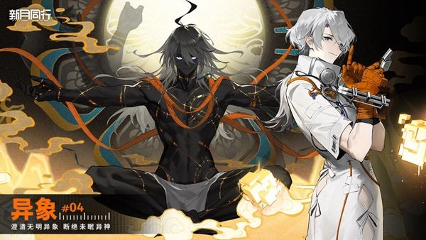 新月同行国际服