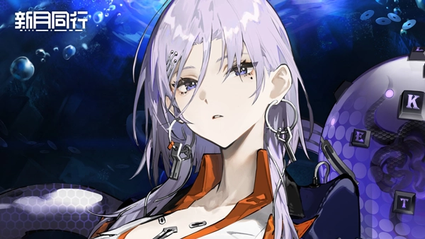 新月同行国际服