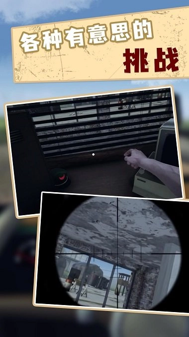 边境检察官steam移植5