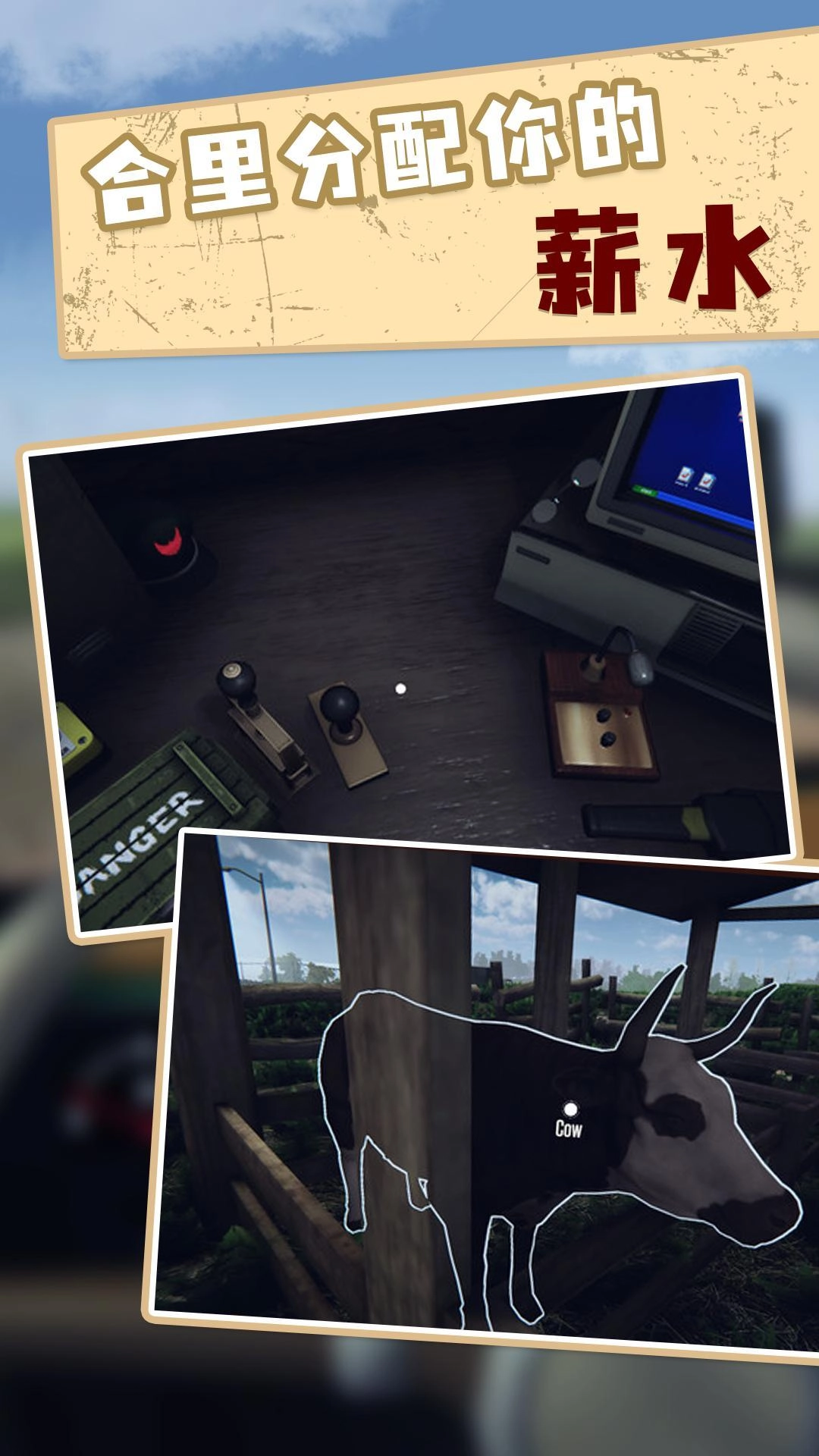 边境检察官steam移植4