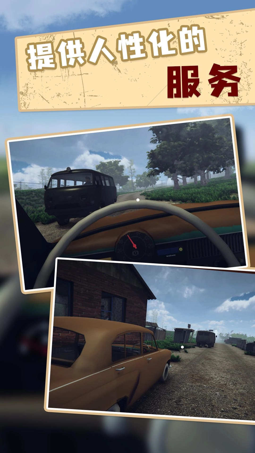 边境检察官steam移植3