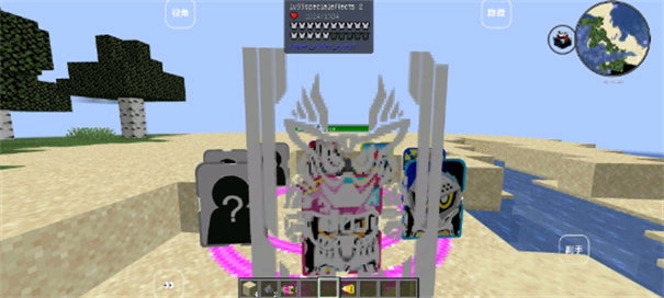 我的世界假面骑士逢魔之路