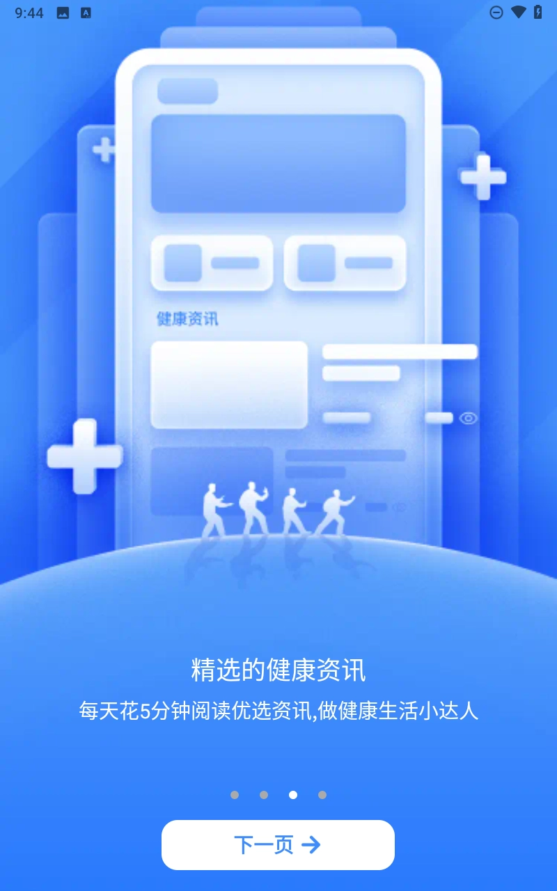 爱牵挂图2