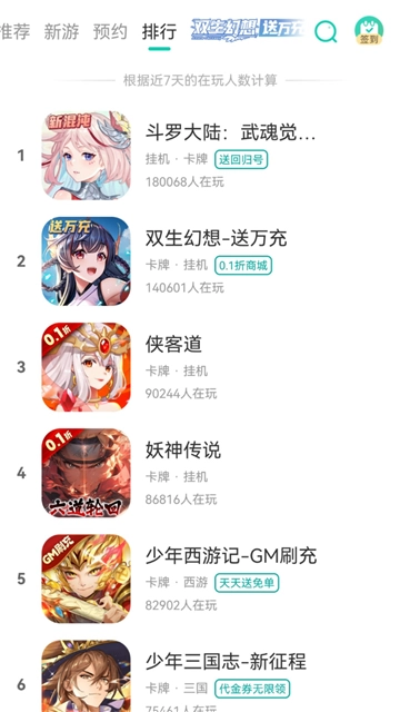 小七图2