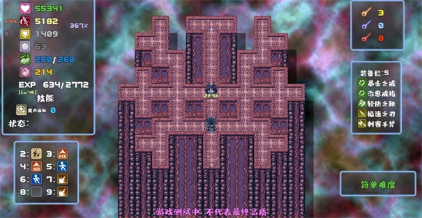 魔塔勇者骑士篇3