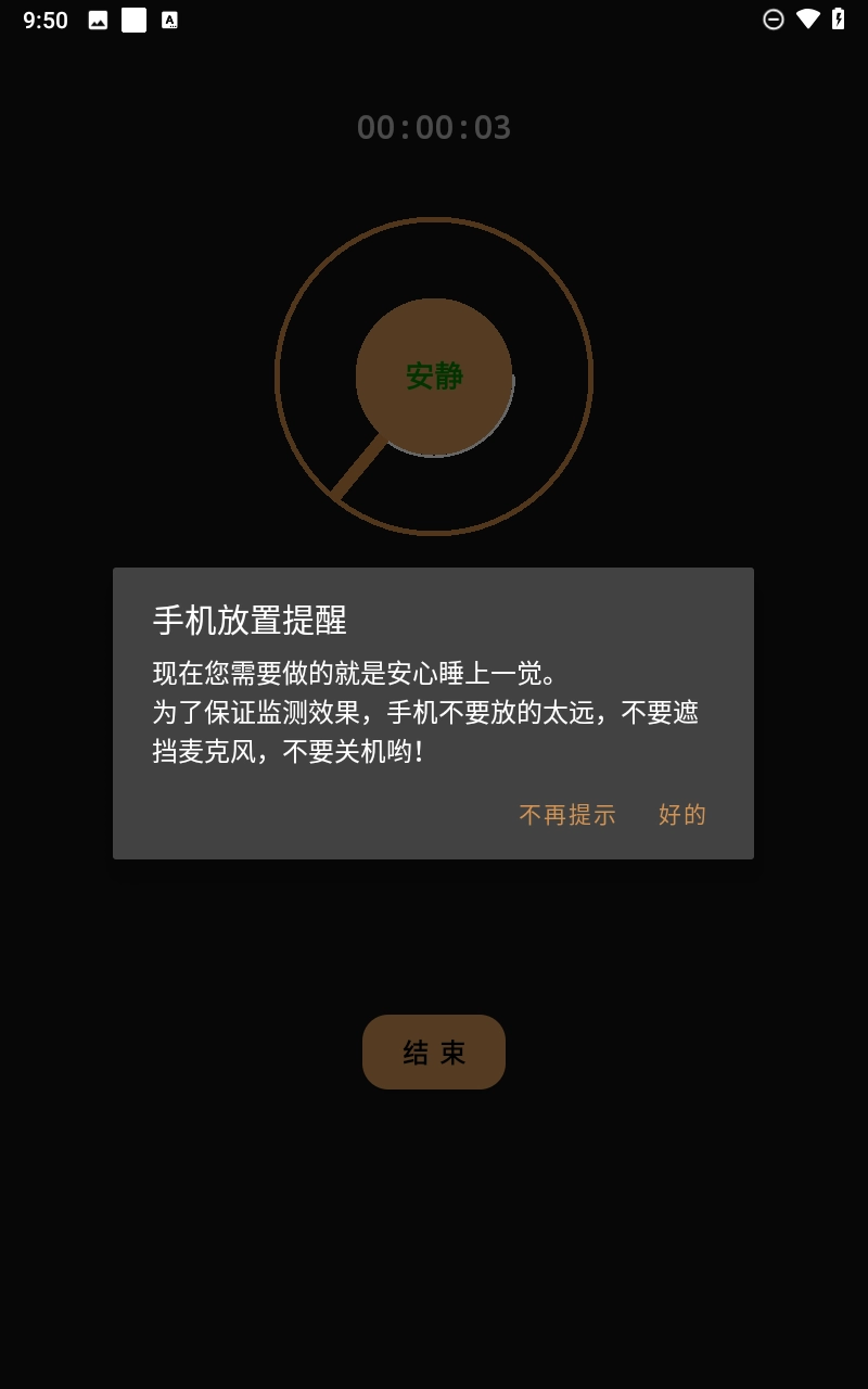 别呼呼图3