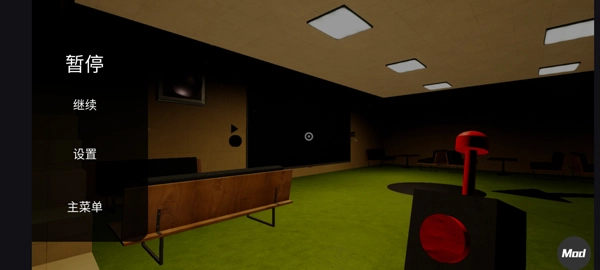 班班幼儿园7中文版(3)