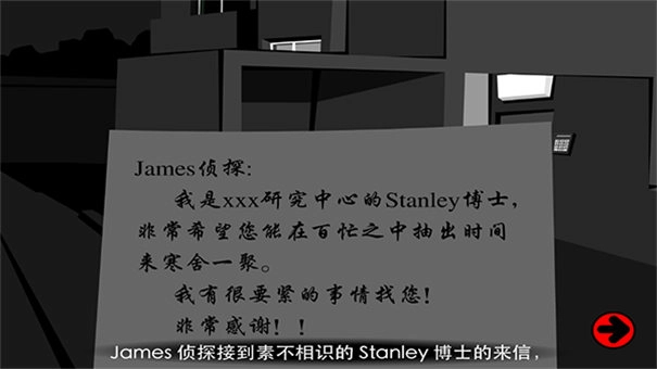 Stanley博士的家2手机版1